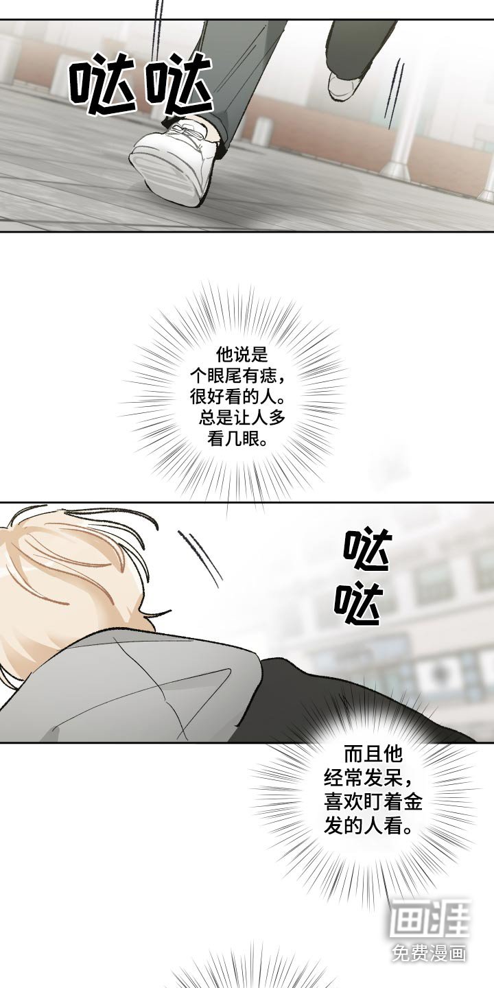 第59章：原因
