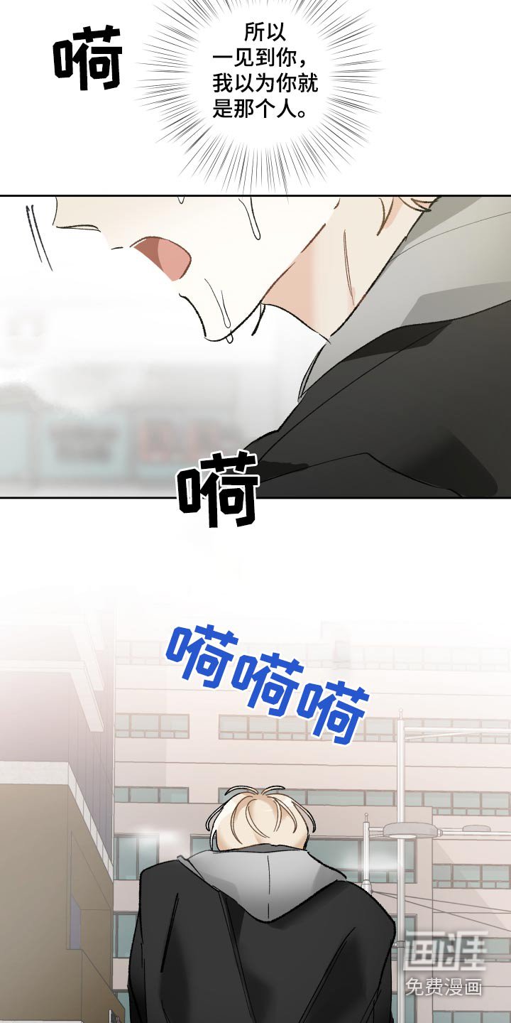 第59章：原因