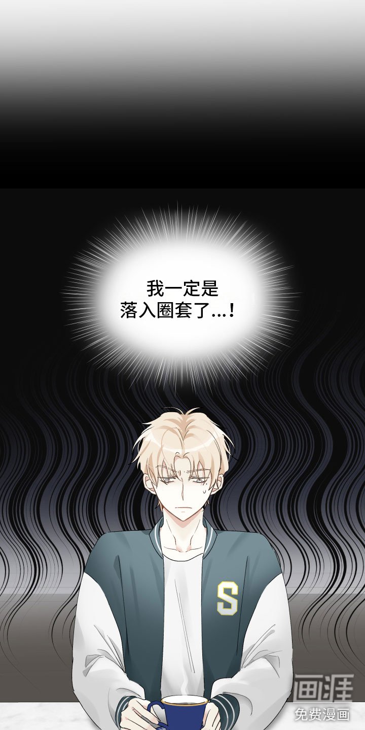 第6章：邀请出演