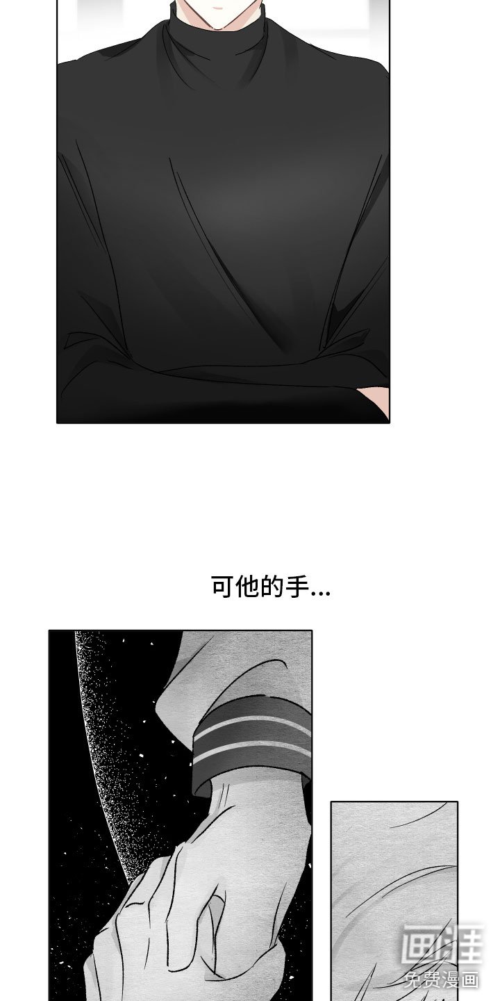 第6章：邀请出演