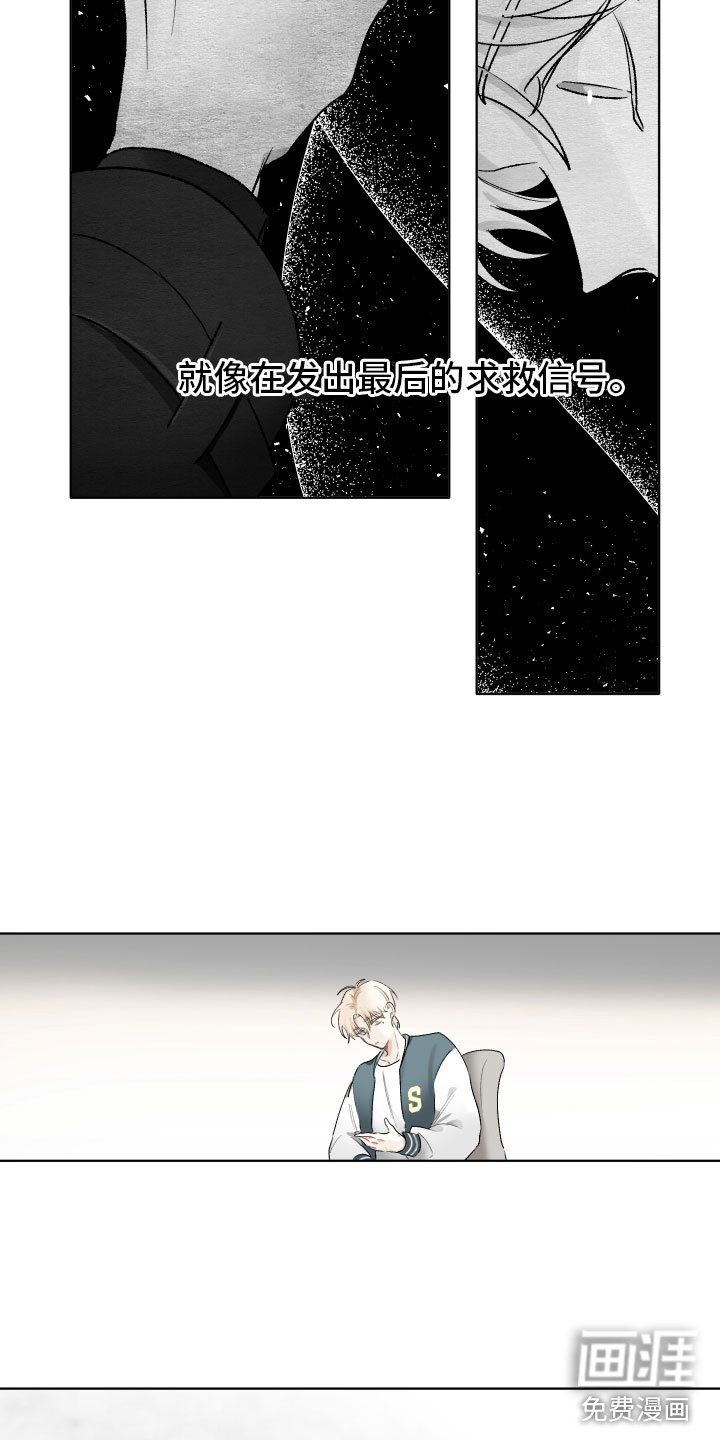 第6章：邀请出演