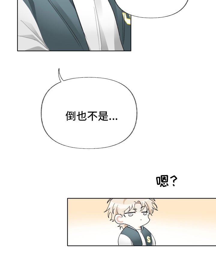 第6章：邀请出演