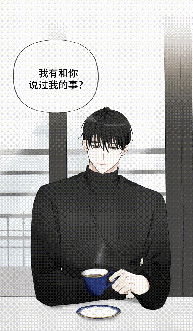 第6章：邀请出演