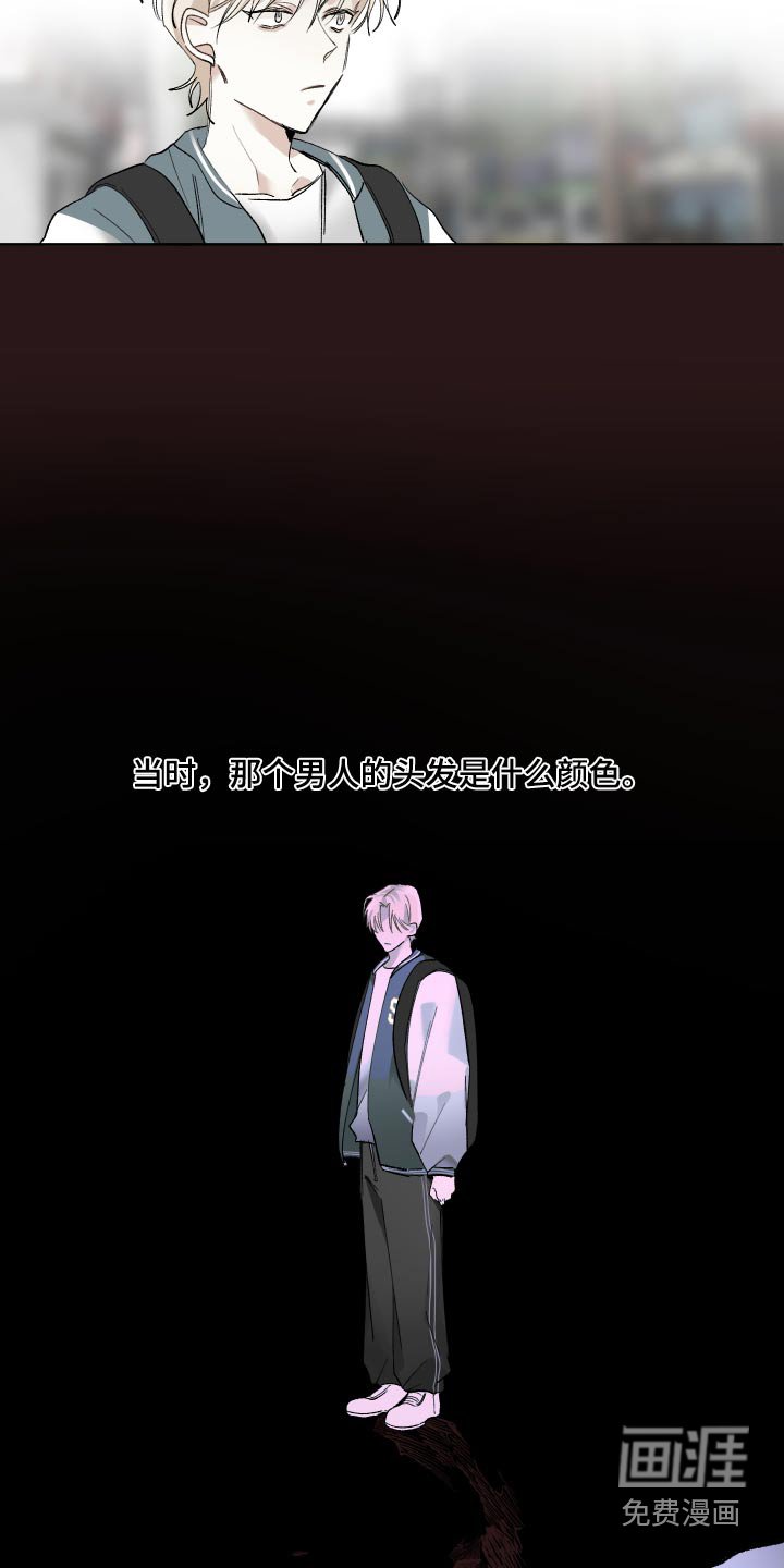 第60章：最后