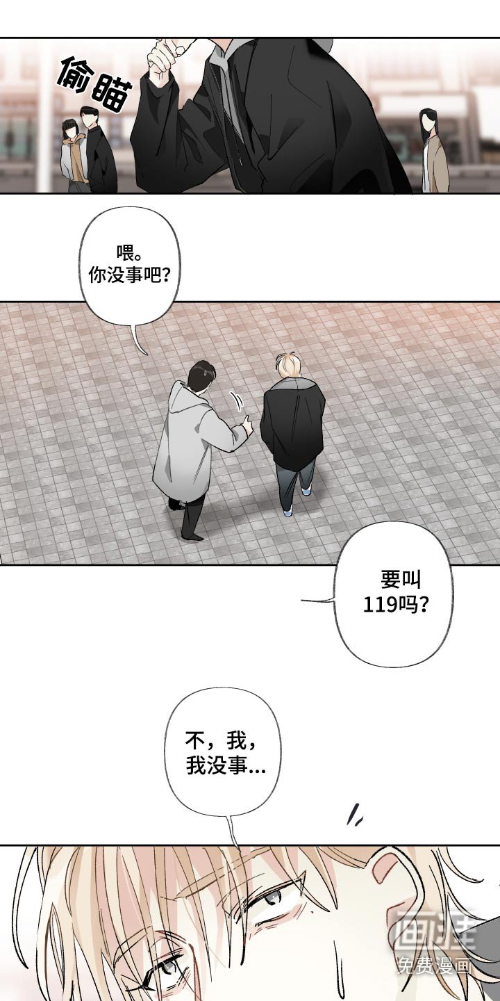 第60章：最后