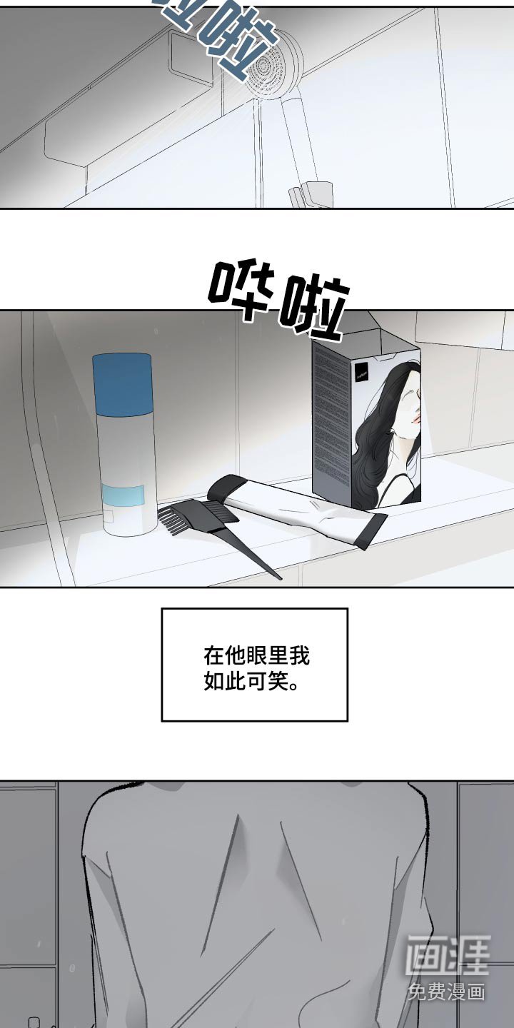 第60章：最后