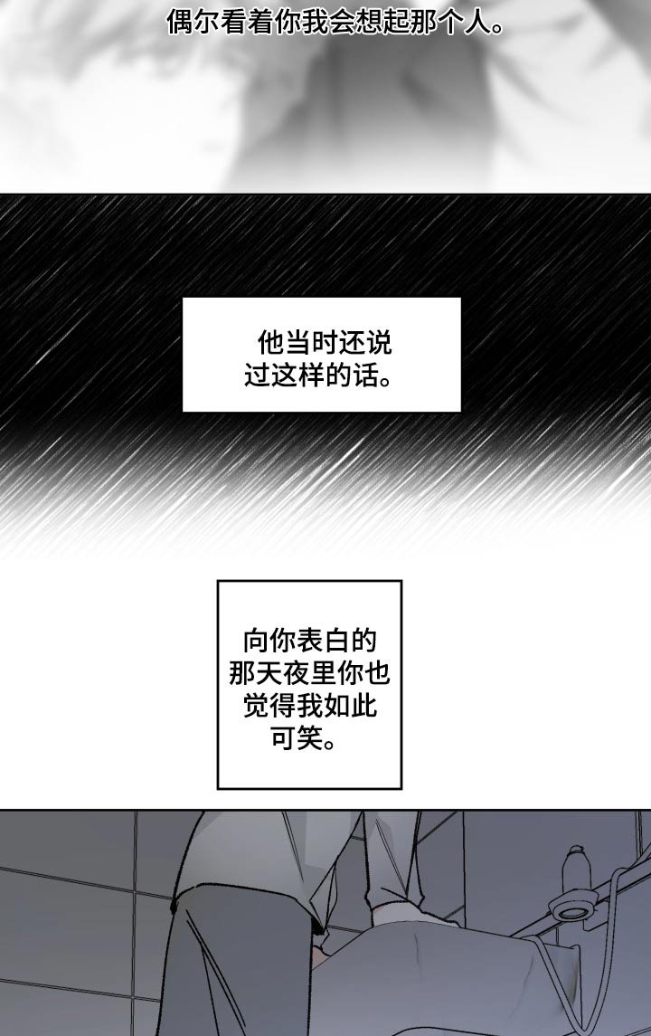 第60章：最后