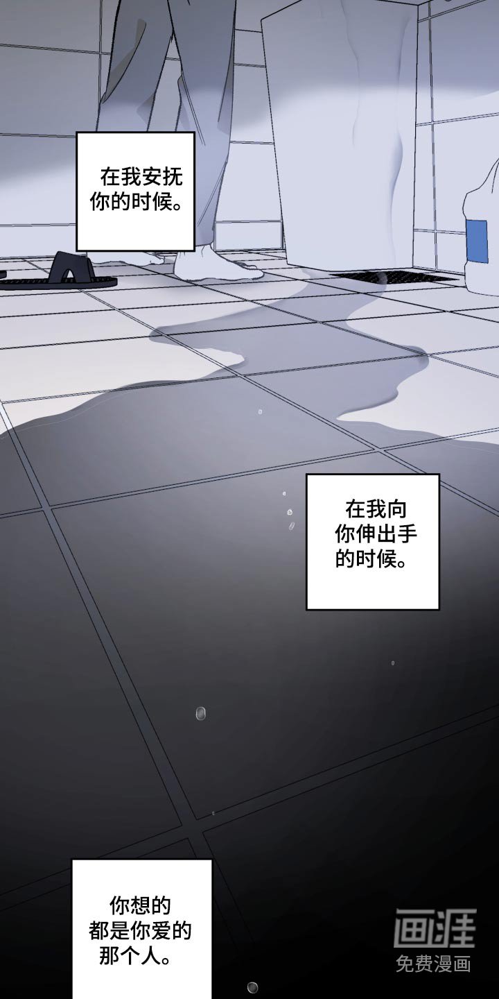 第60章：最后