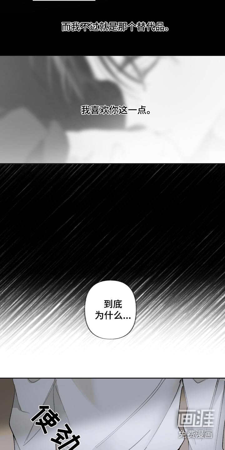 第60章：最后