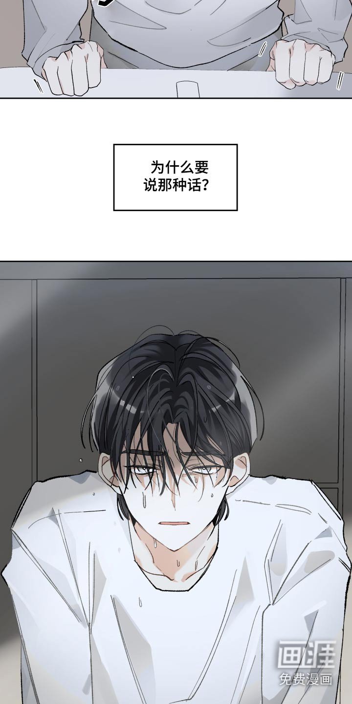 第60章：最后
