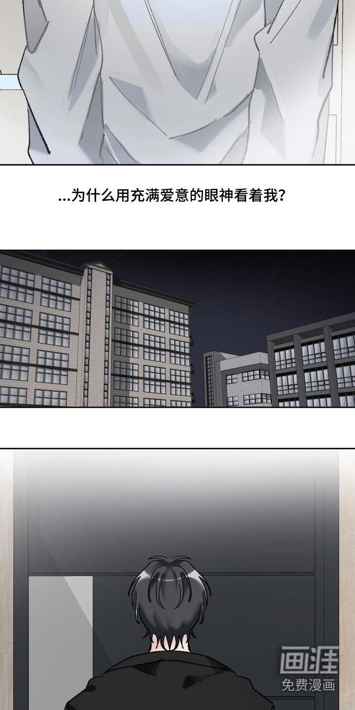 第60章：最后