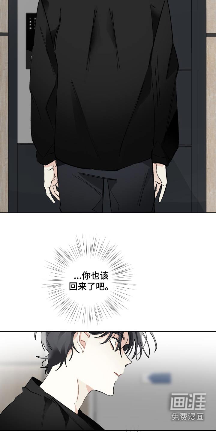 第60章：最后