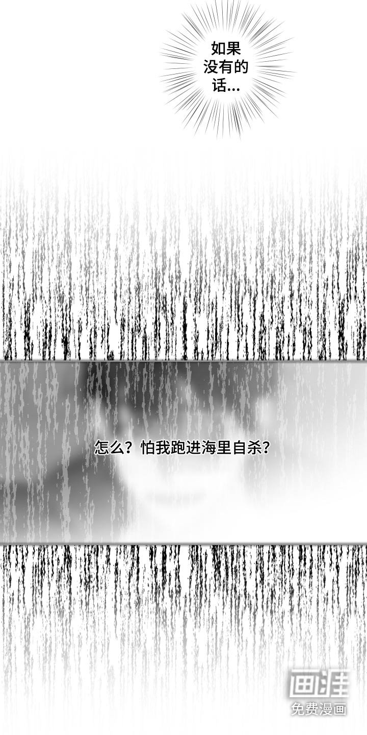 第60章：最后