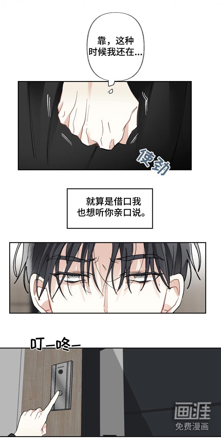第60章：最后