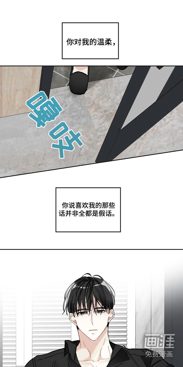 第60章：最后
