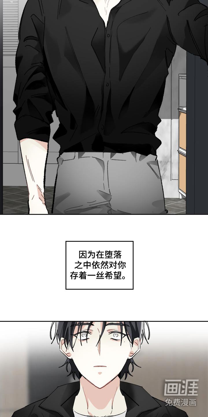 第60章：最后