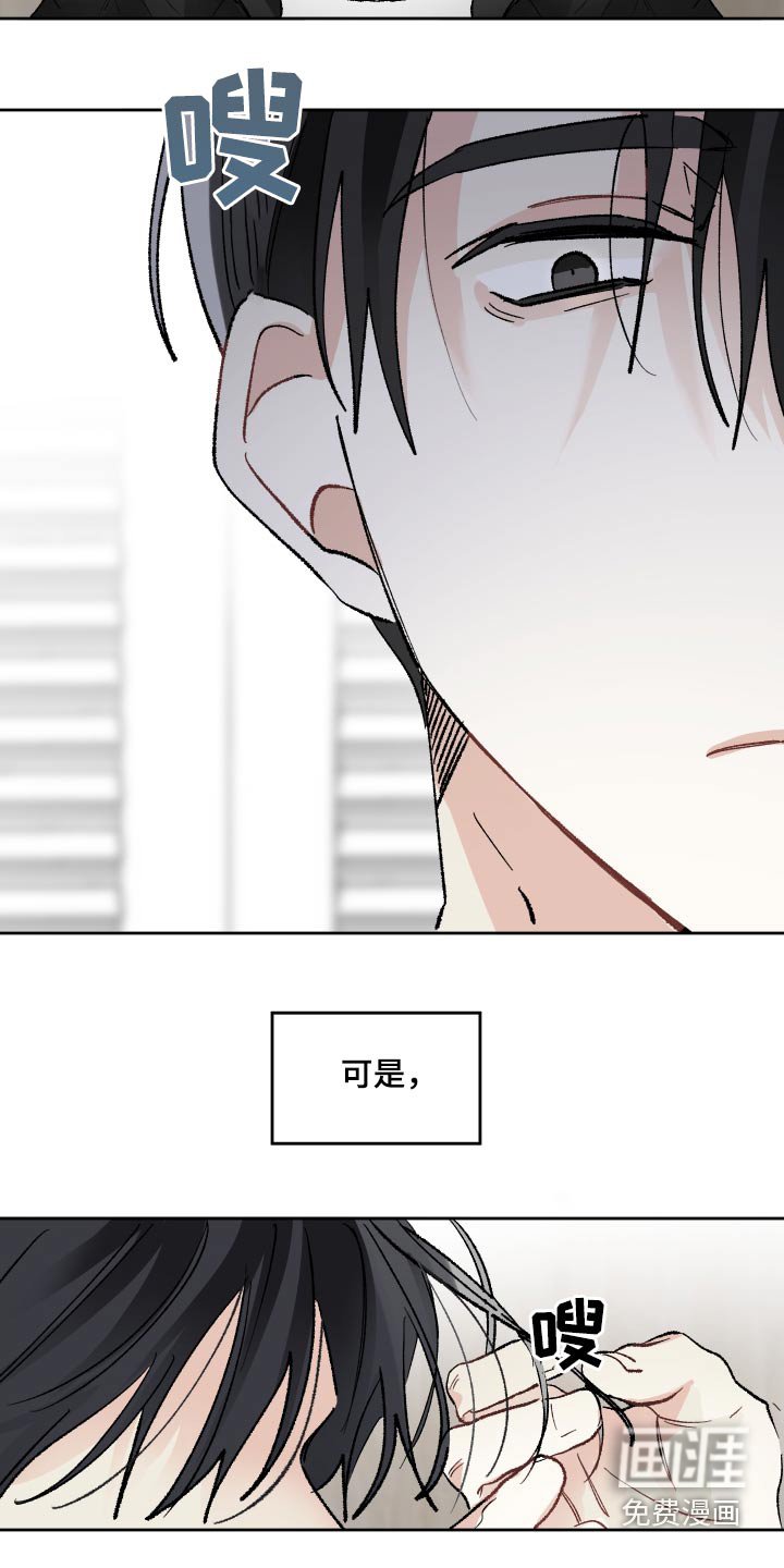 第60章：最后