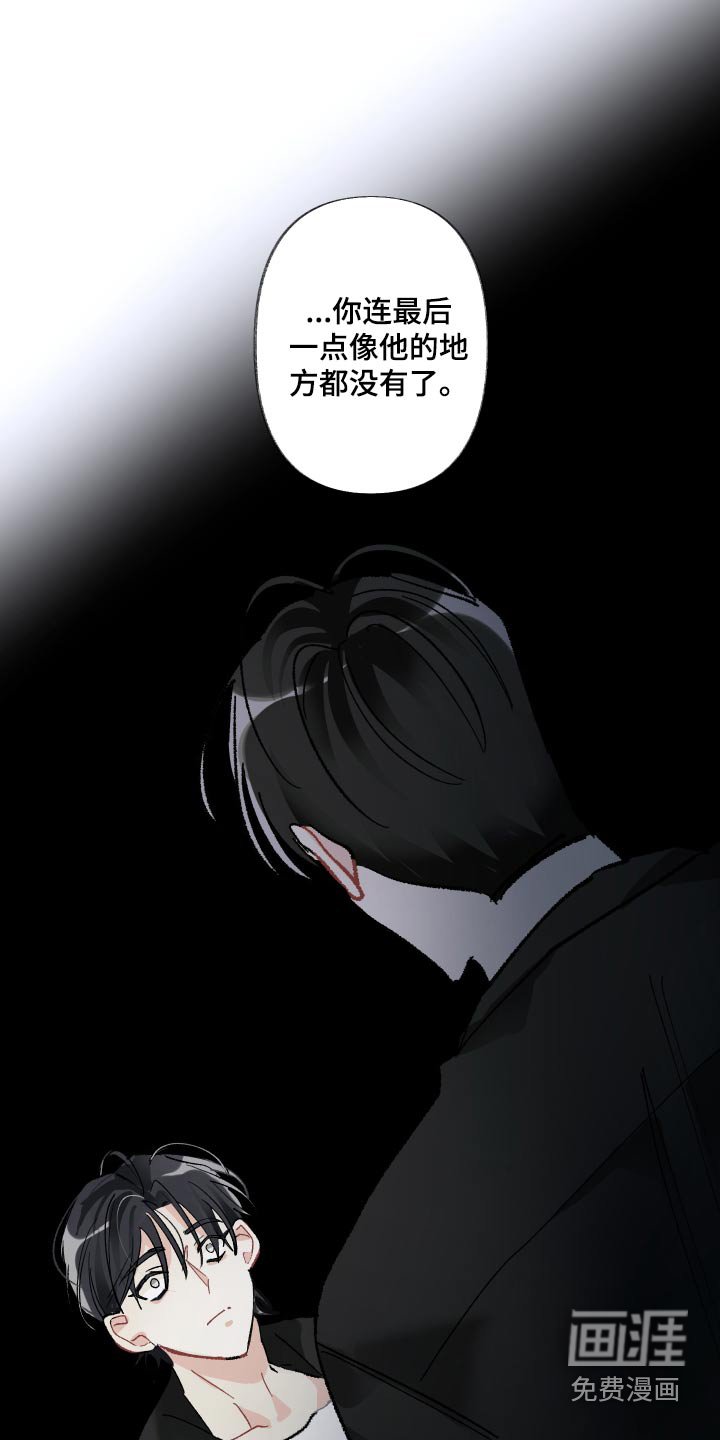 第60章：最后