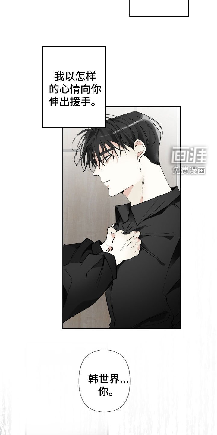 第61章：替代品