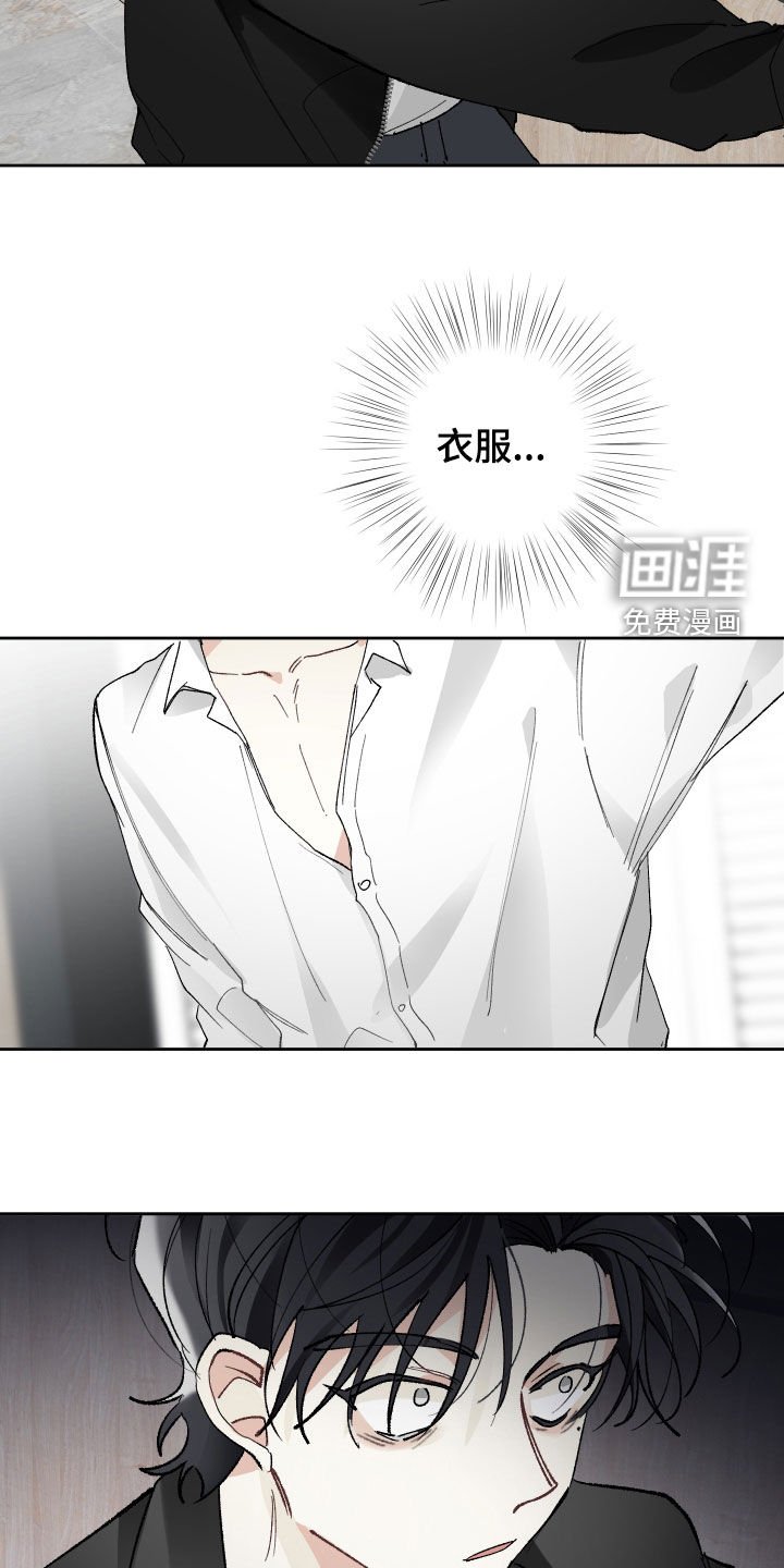 第61章：替代品