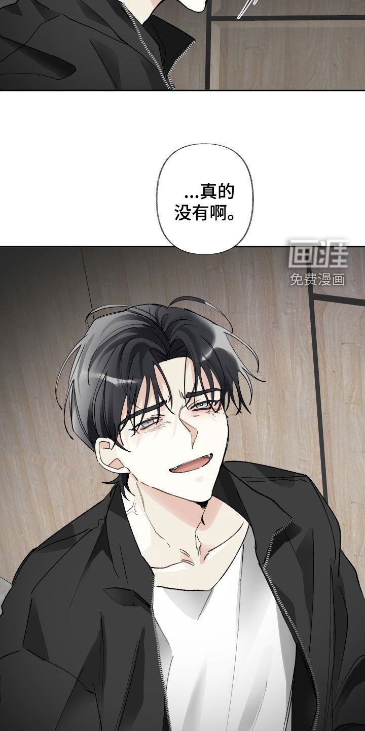 第61章：替代品