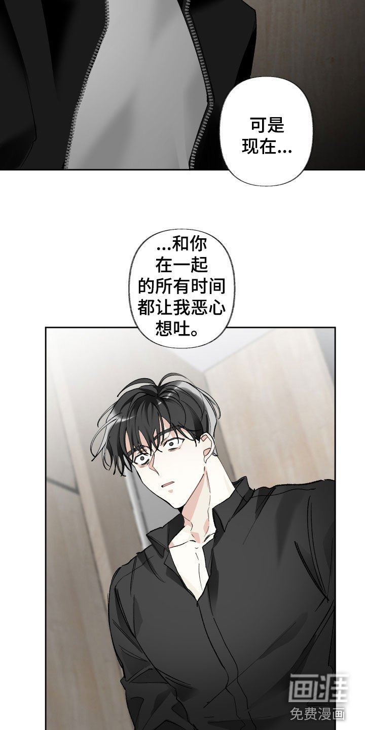 第61章：替代品