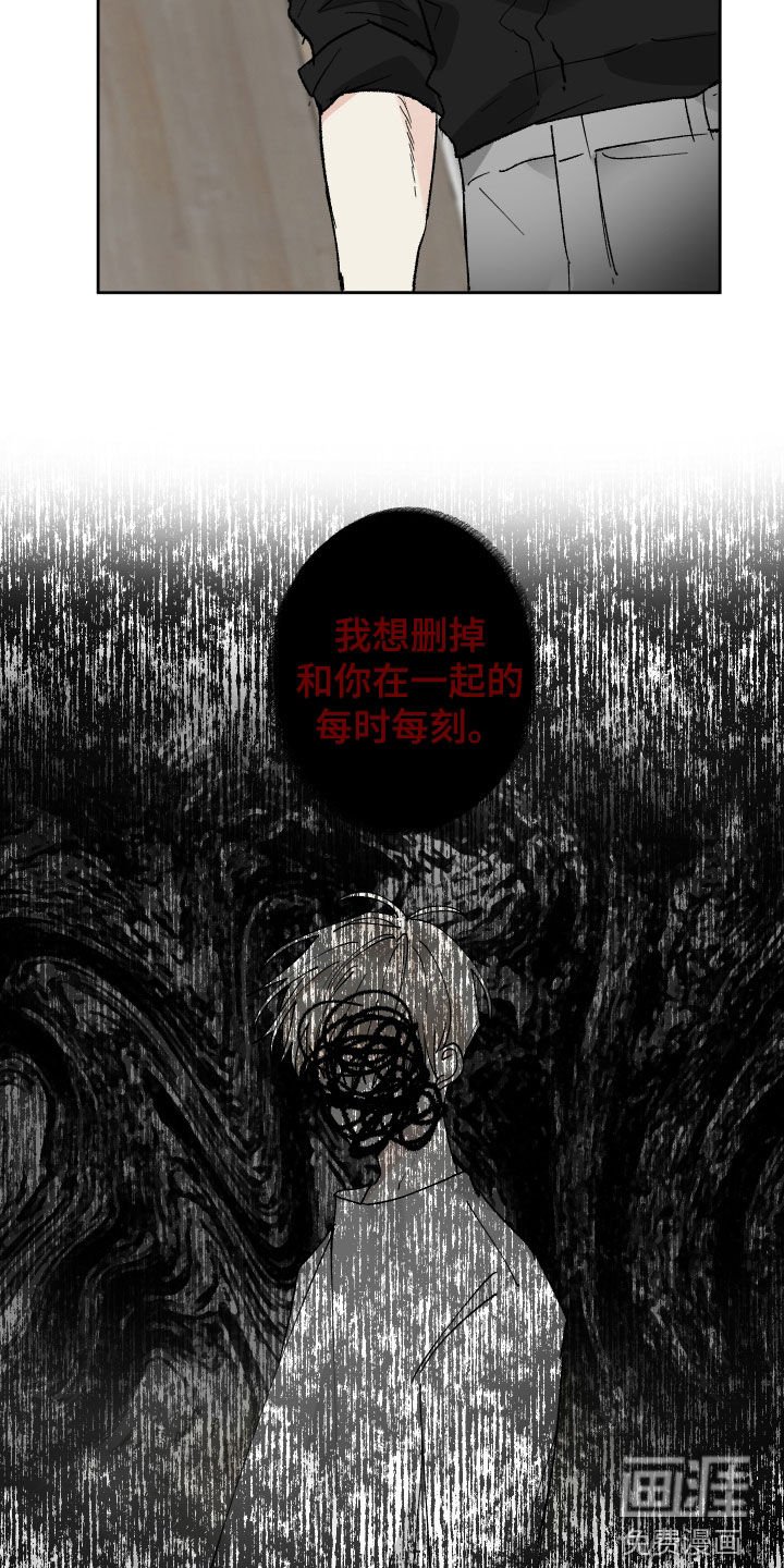 第61章：替代品