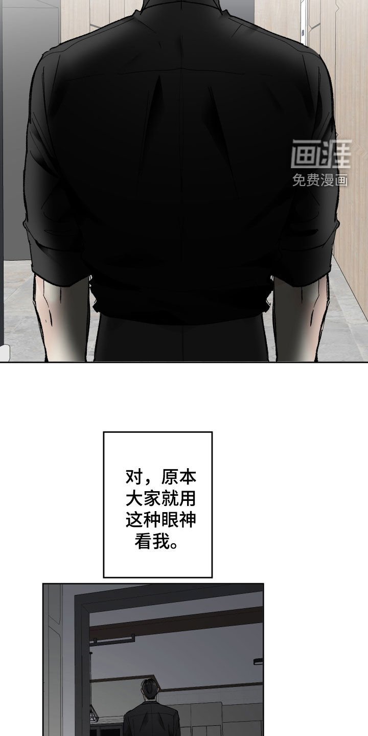 第62章：给钱也不干