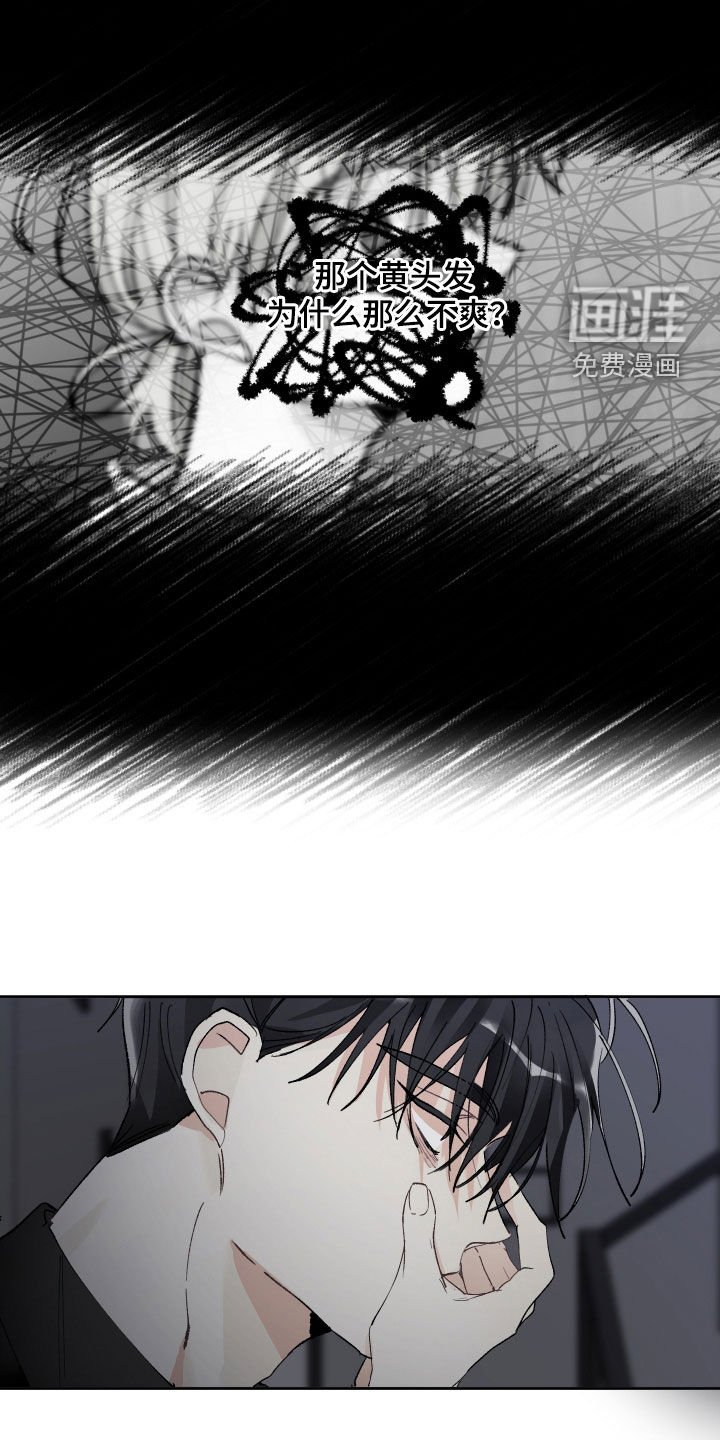 第62章：给钱也不干