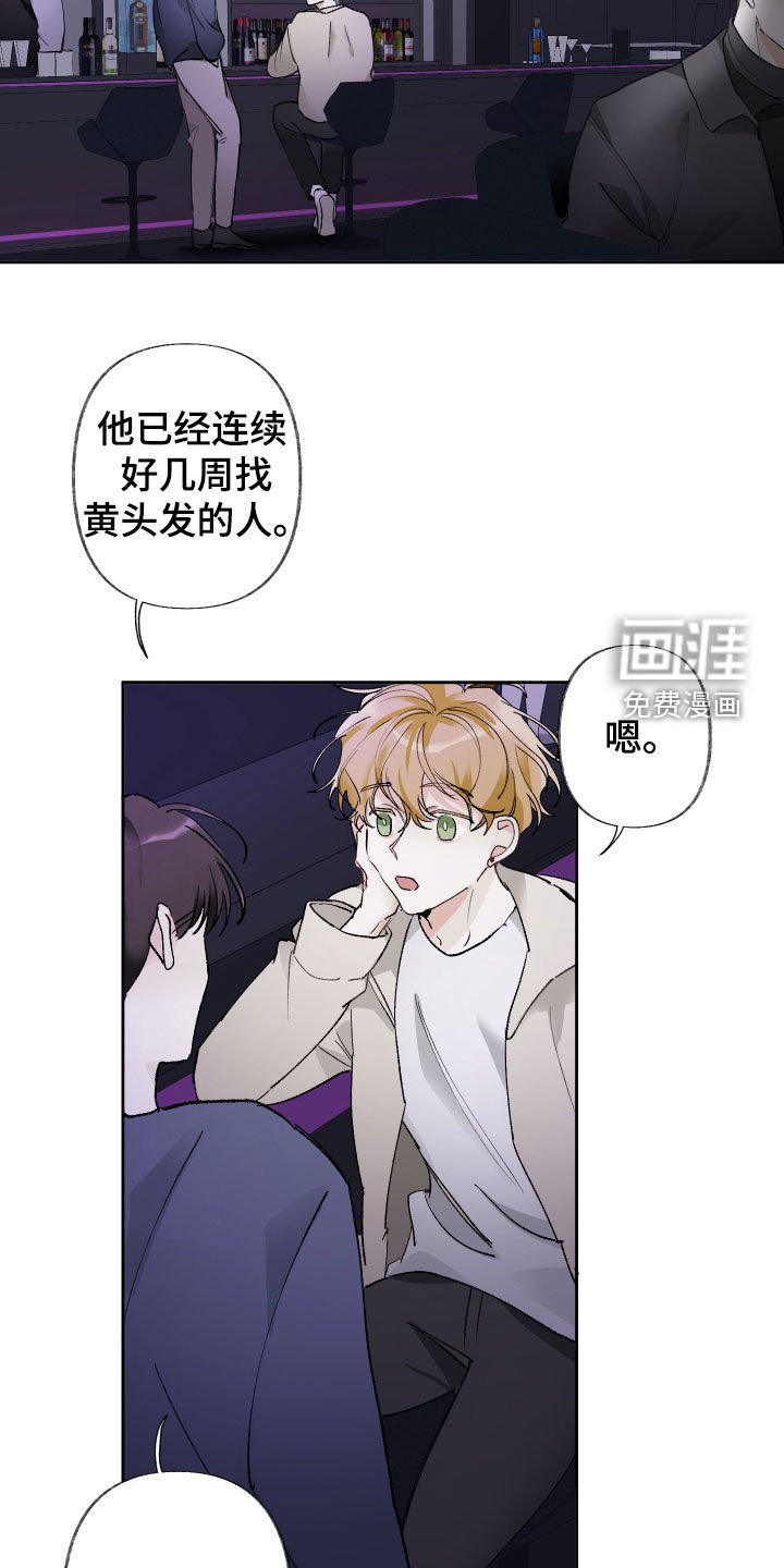 第62章：给钱也不干