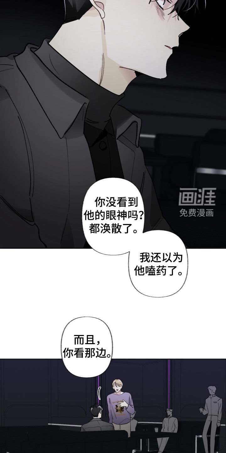 第62章：给钱也不干