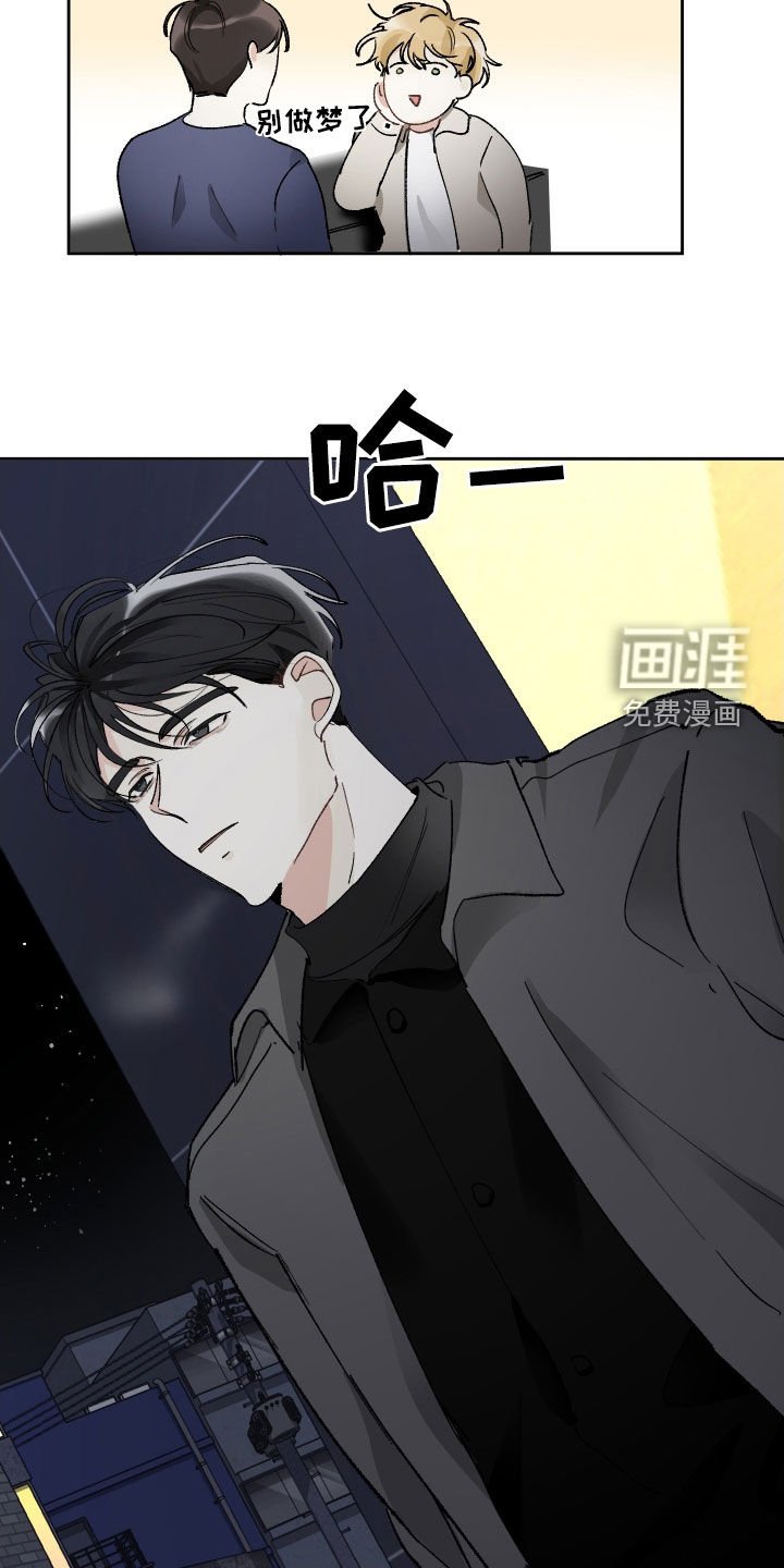 第62章：给钱也不干