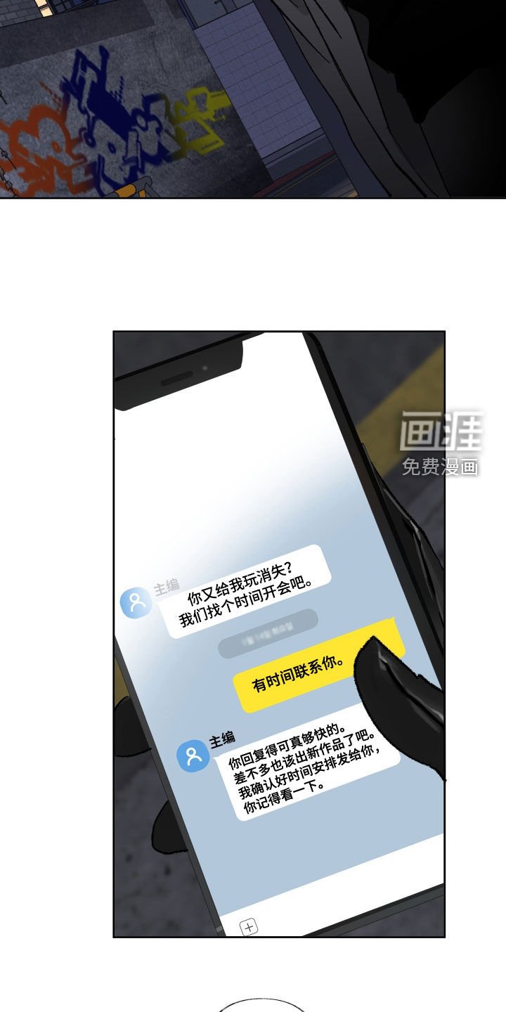 第62章：给钱也不干