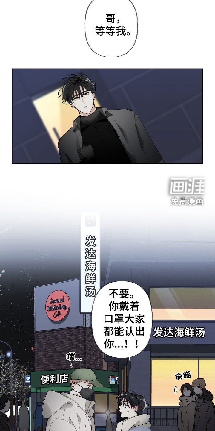 第62章：给钱也不干