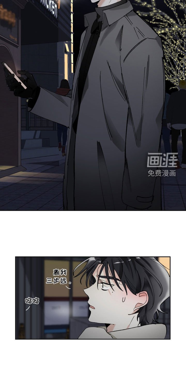 第62章：给钱也不干