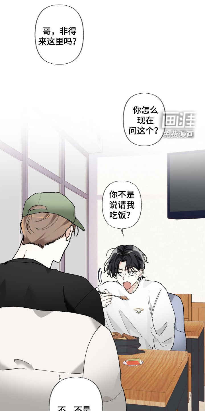 第63章：不会想起