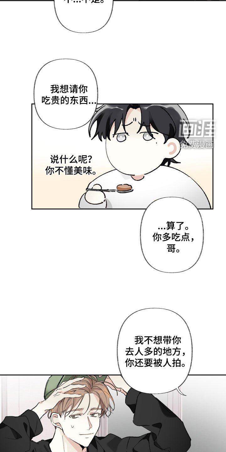 第63章：不会想起