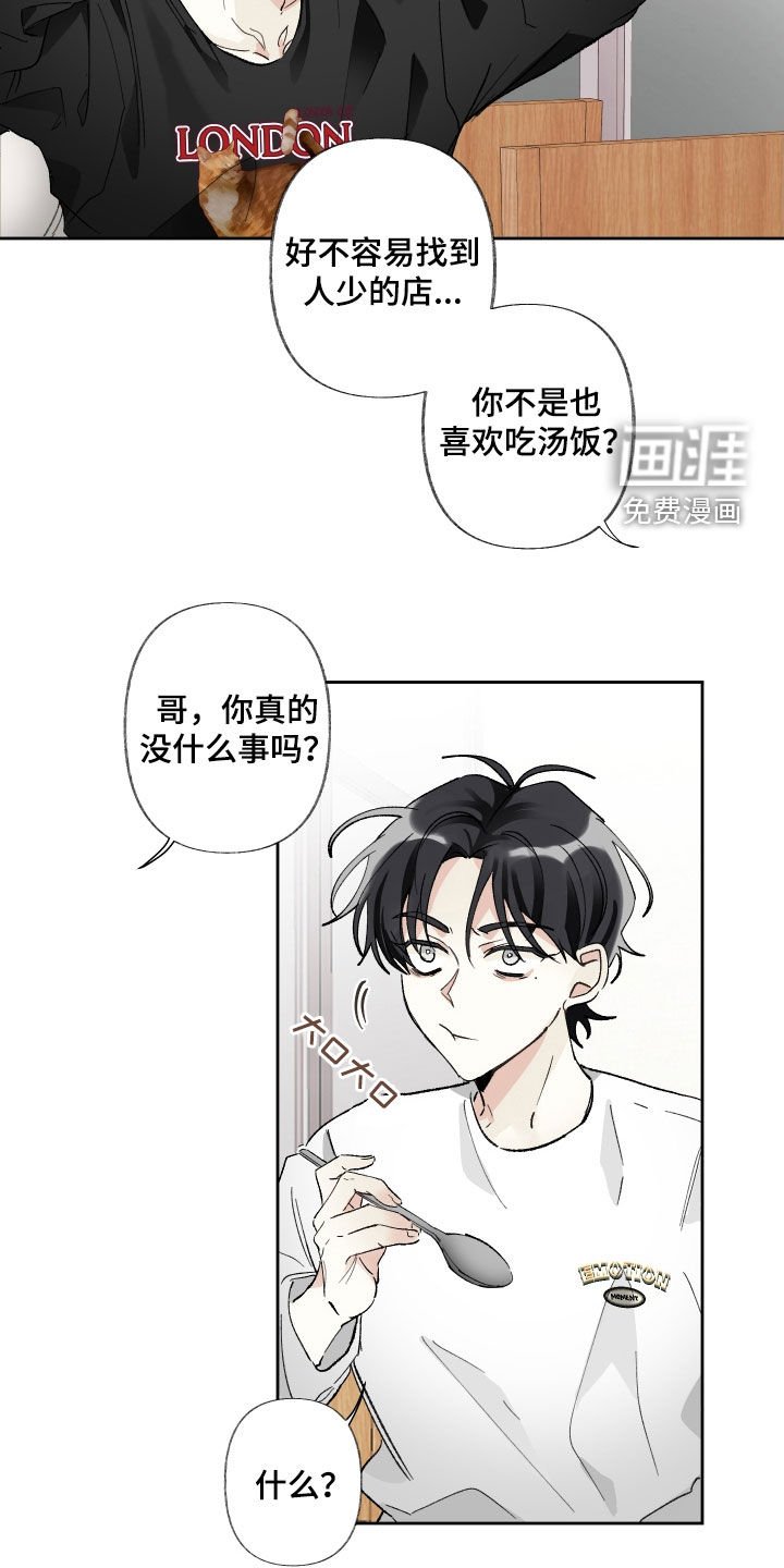 第63章：不会想起