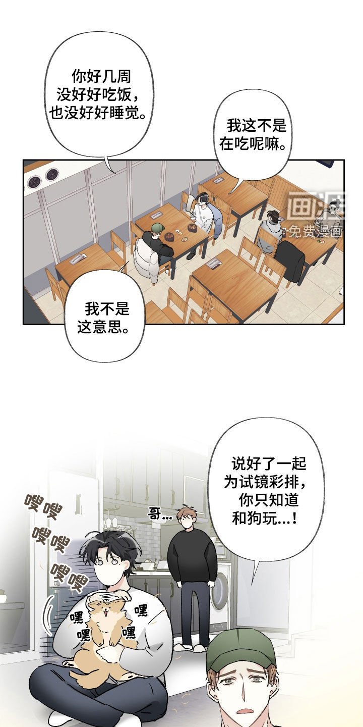 第63章：不会想起