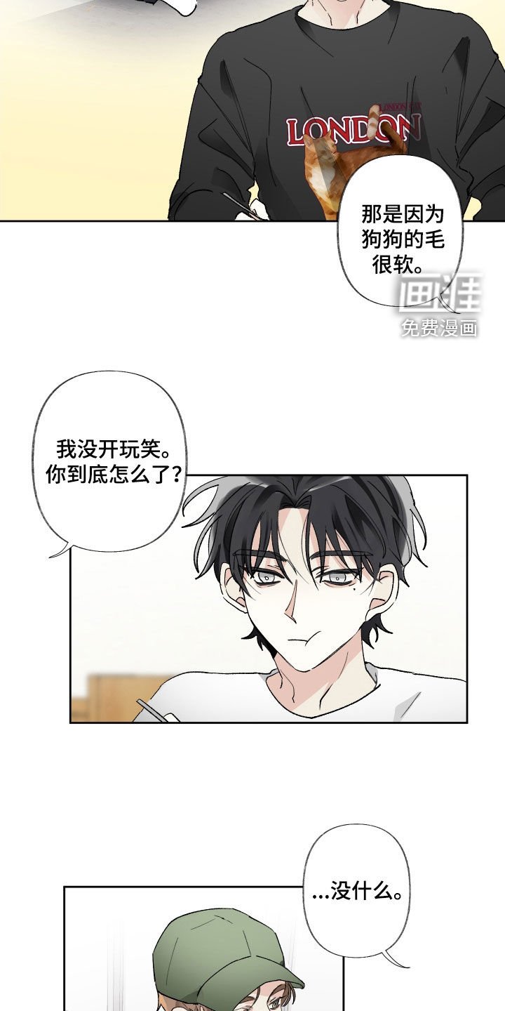 第63章：不会想起
