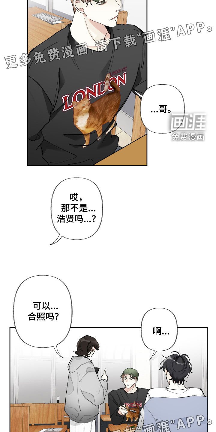 第63章：不会想起