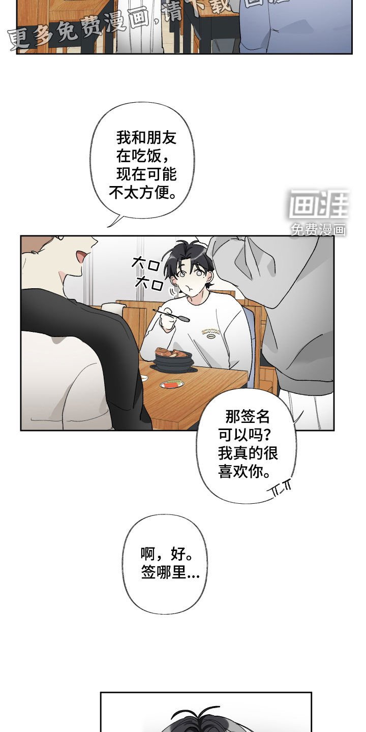 第63章：不会想起