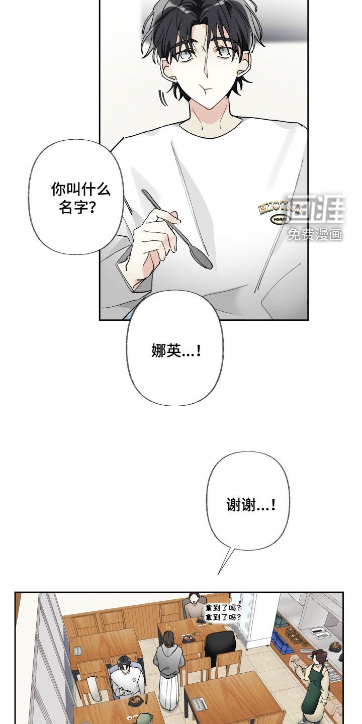 第63章：不会想起
