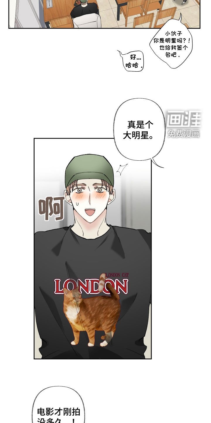 第63章：不会想起