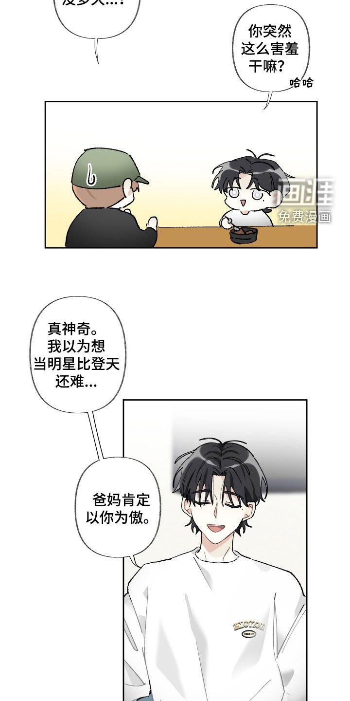 第63章：不会想起
