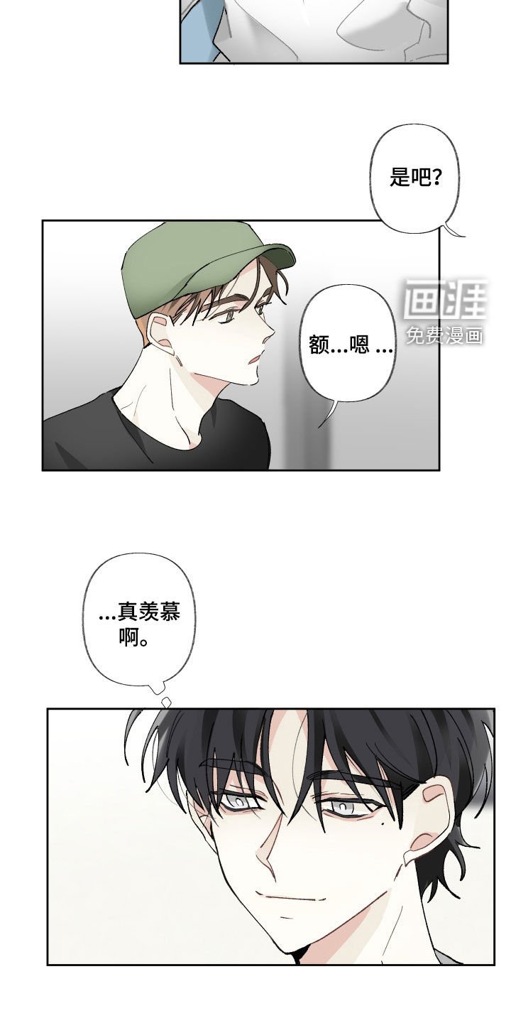 第63章：不会想起