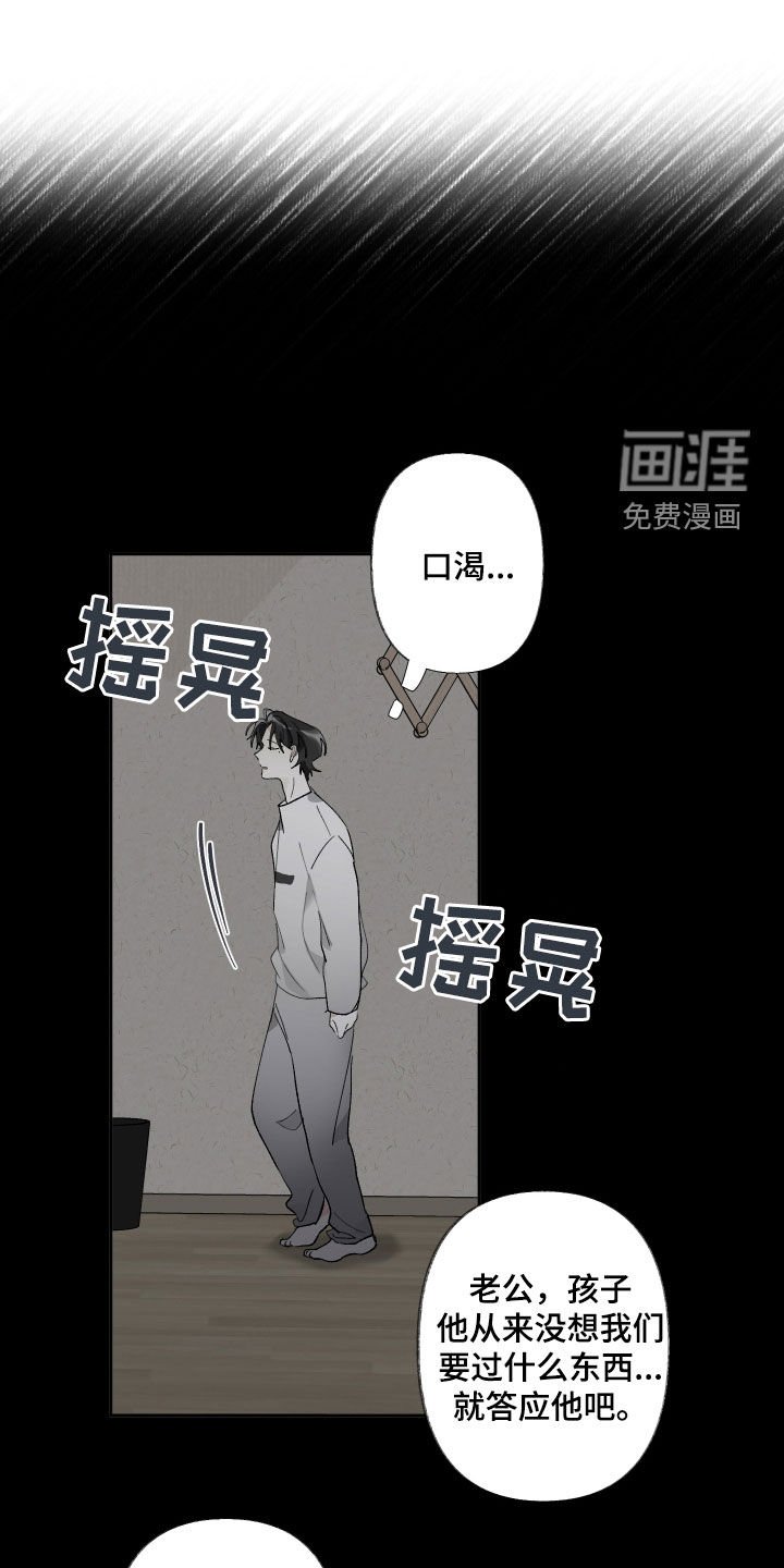 第63章：不会想起