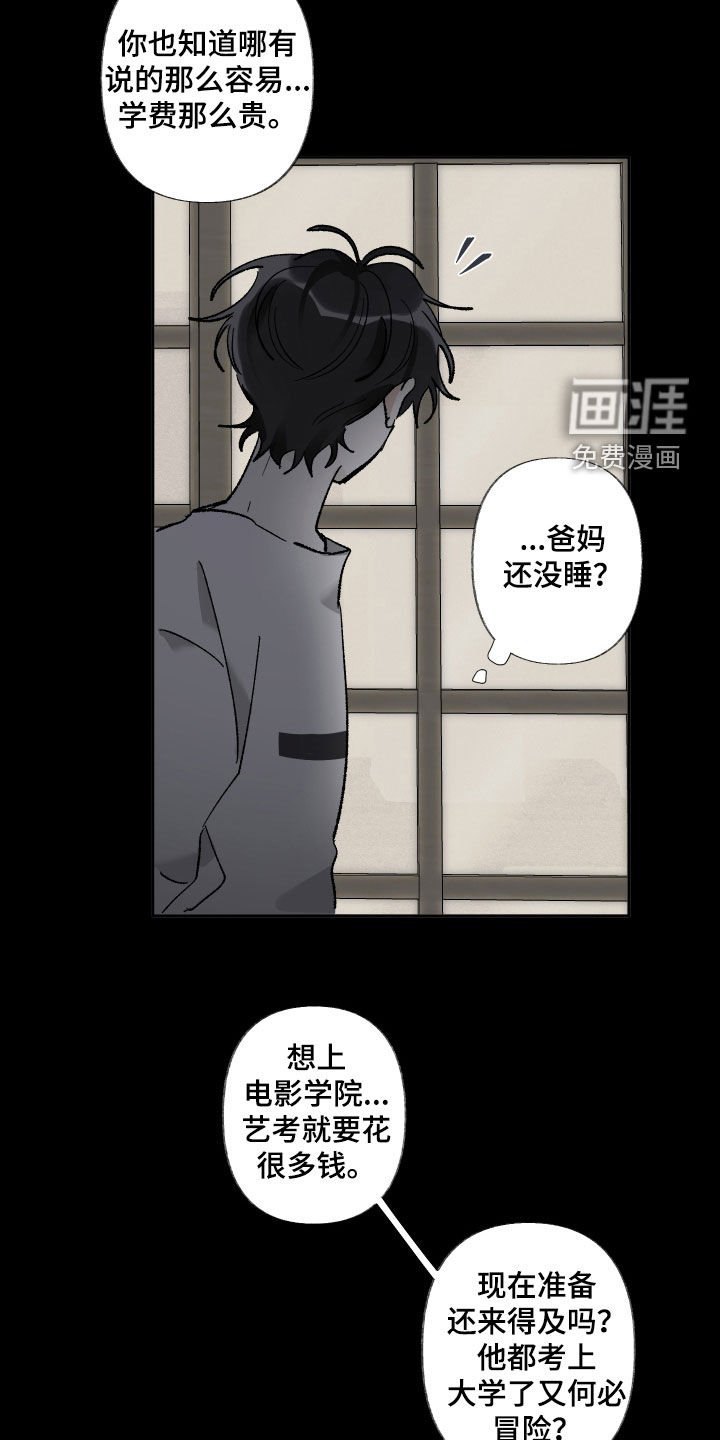 第63章：不会想起