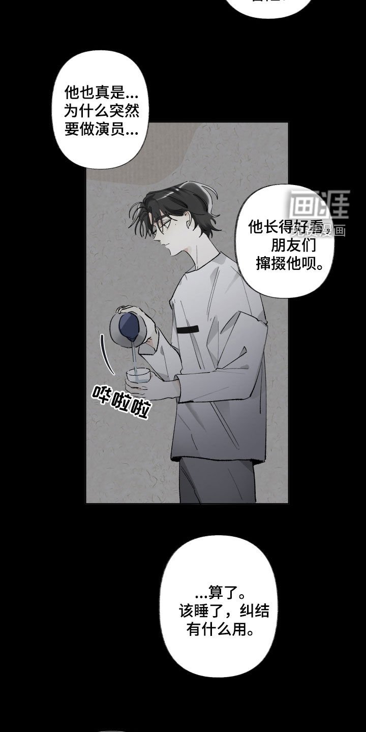 第63章：不会想起