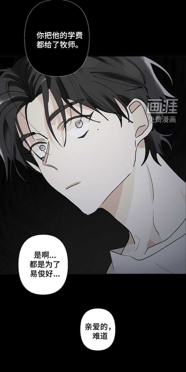第63章：不会想起